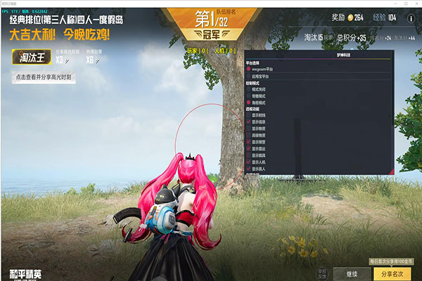 CF外挂红月软件效果