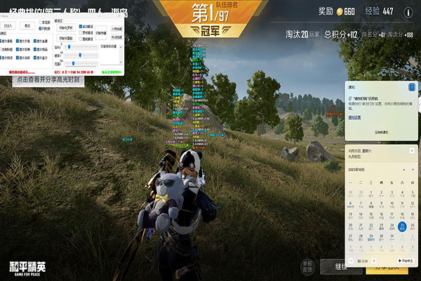 CF外挂红月透视自瞄效果